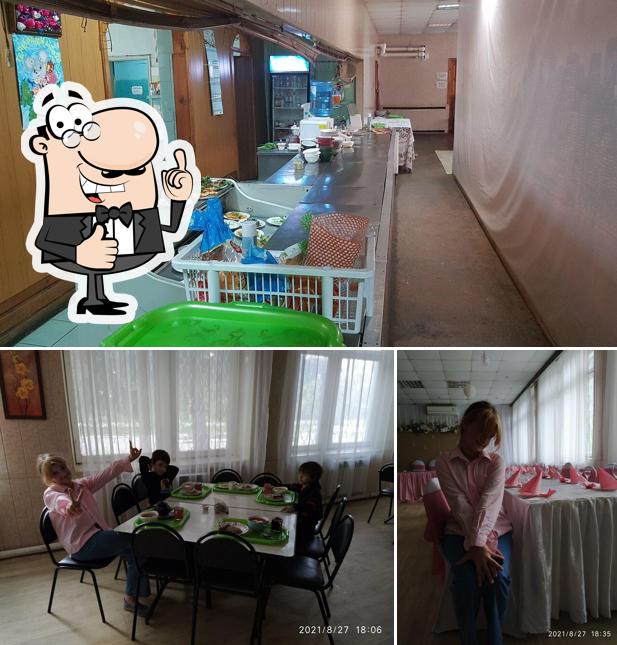 Столовая