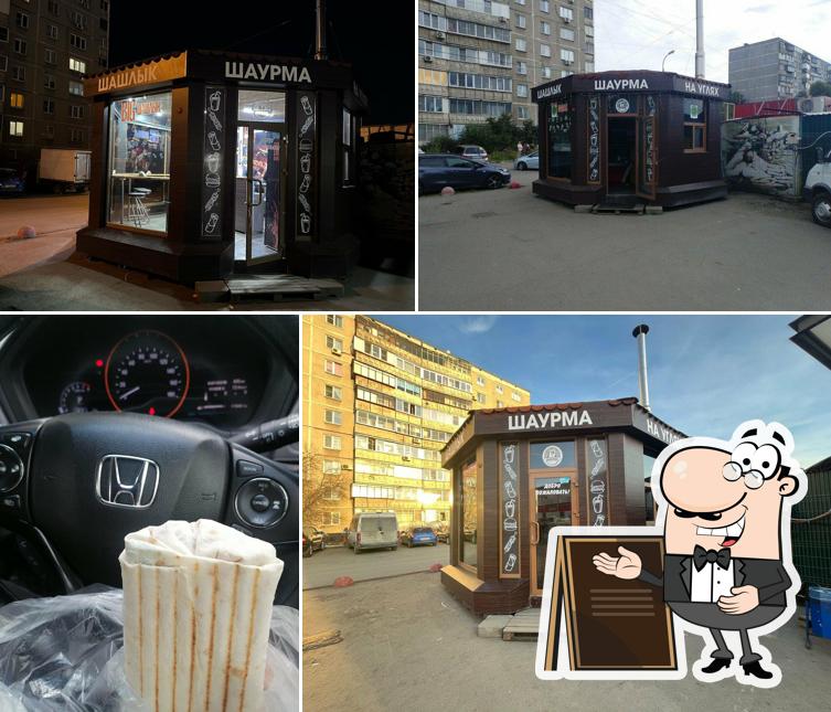 Big шашлык