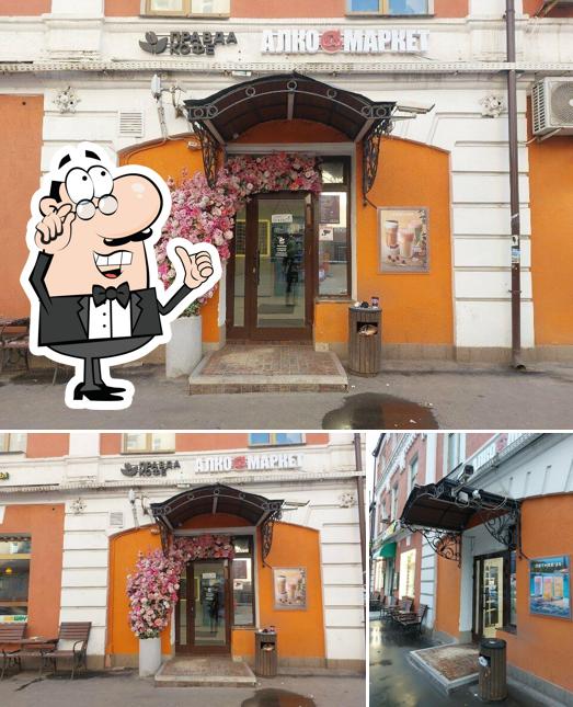 Правда кофе