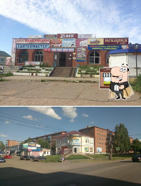 Пекарня