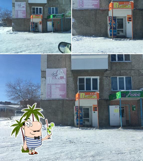 Пышка
