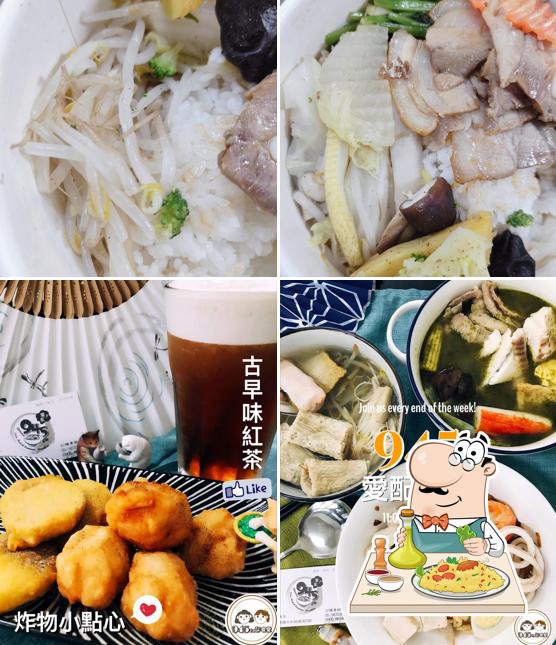 945愛配食堂