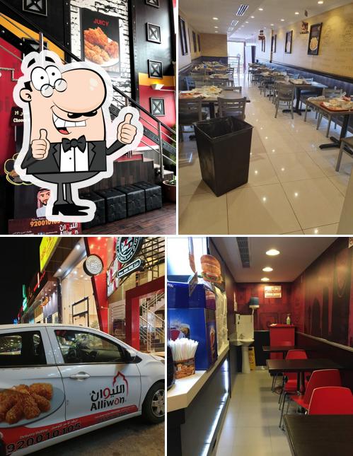 Alliwan Resturant