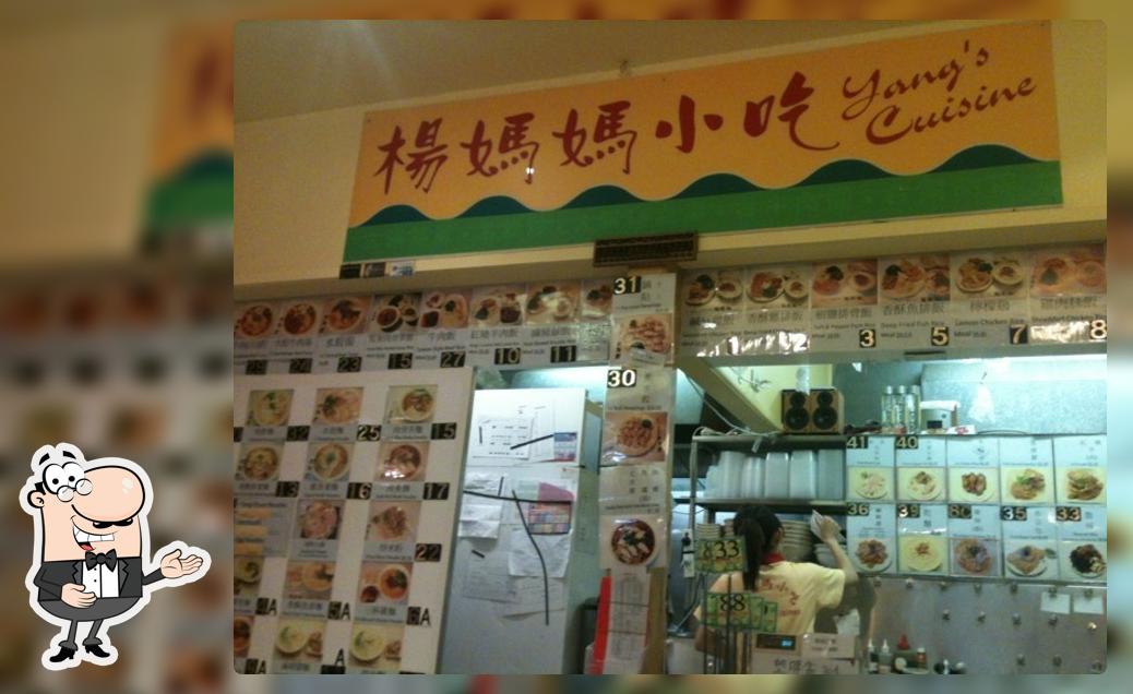 Yang's Cuisine