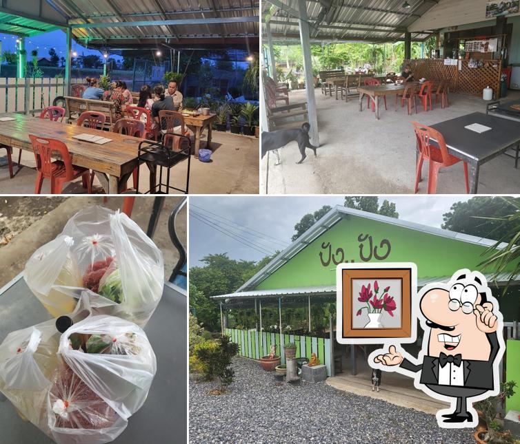 ปังปังหมูกระทะ หนองพิกุลทอง ตำบลชอนสมบูรณ์