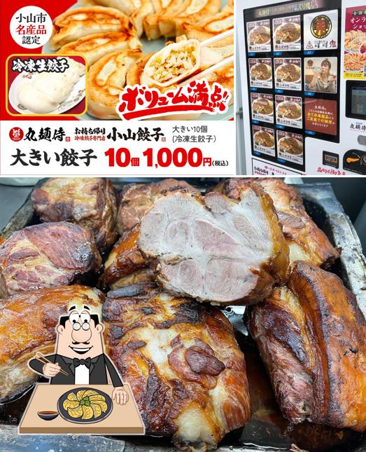 餃子研究所 / 小山餃子 一品香ラーメン 冷凍自動販売機【丸麺侍】