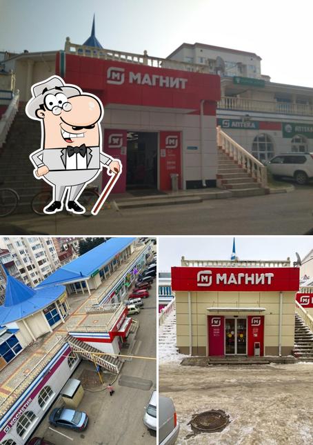 Магнит