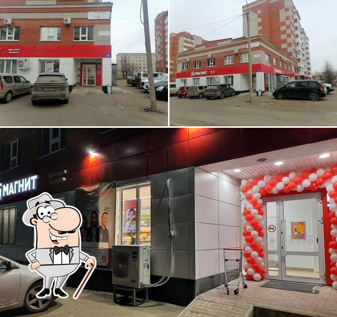 Магнит