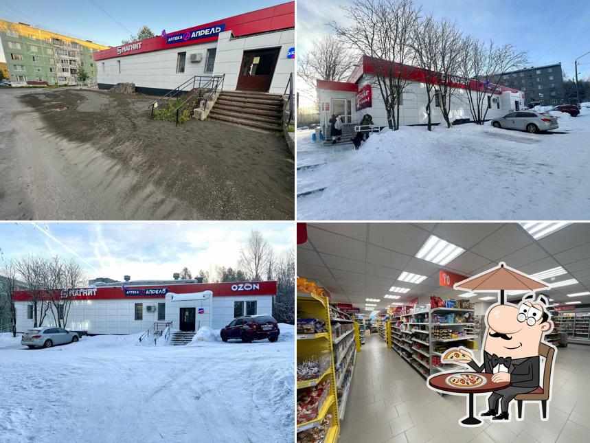Магнит