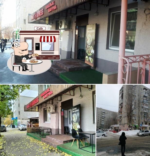 Doner express