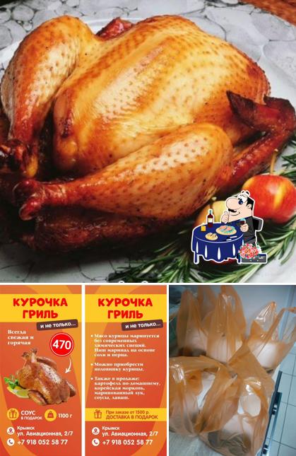 Куры-гриль