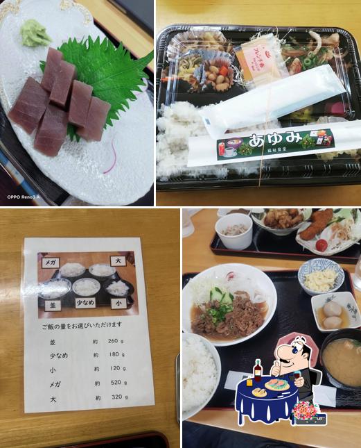 あゆみ 福祉食堂 宝来店