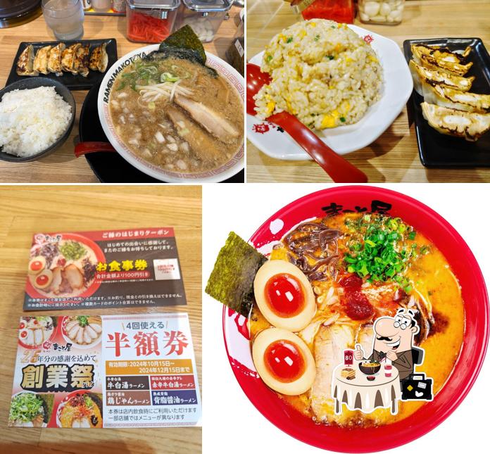 Makotoya Iwakura