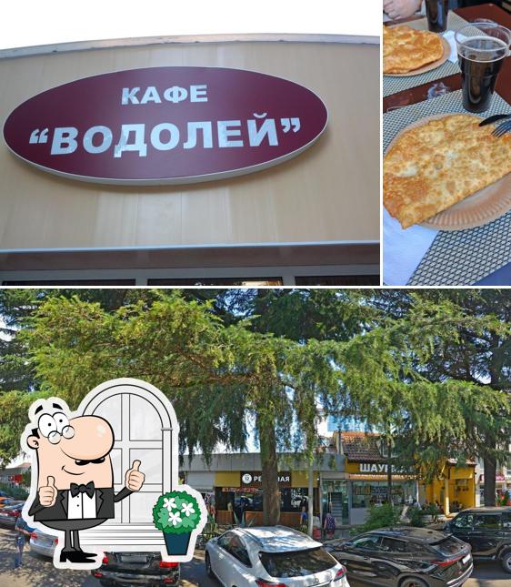 Чебуречная