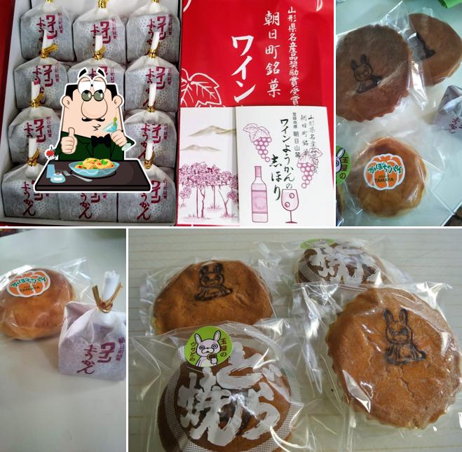 玉屋菓子店