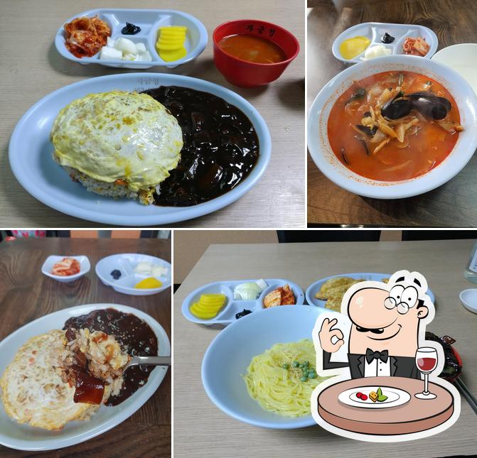 Jageumseong