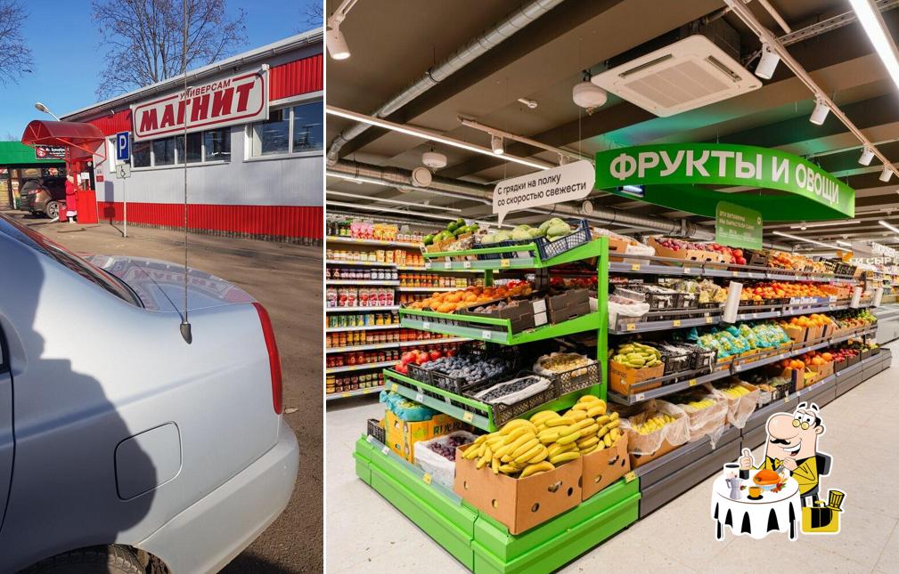 Магнит
