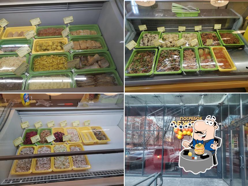 Погребок Обжорка