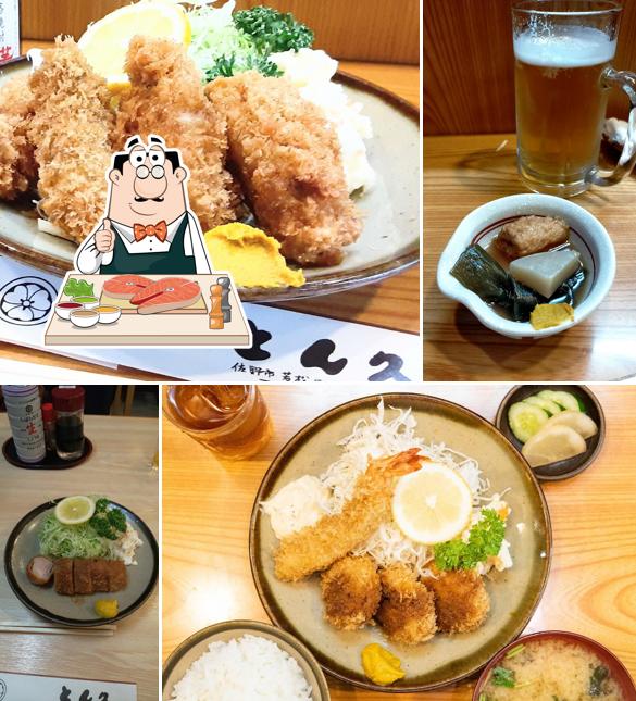 とん久