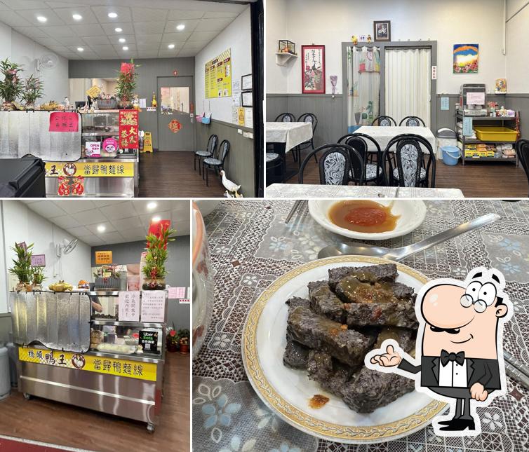 橋頭鴨王（高雄岡山店）