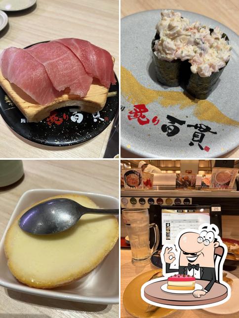 炙り百貫 ゆめタウン佐賀店