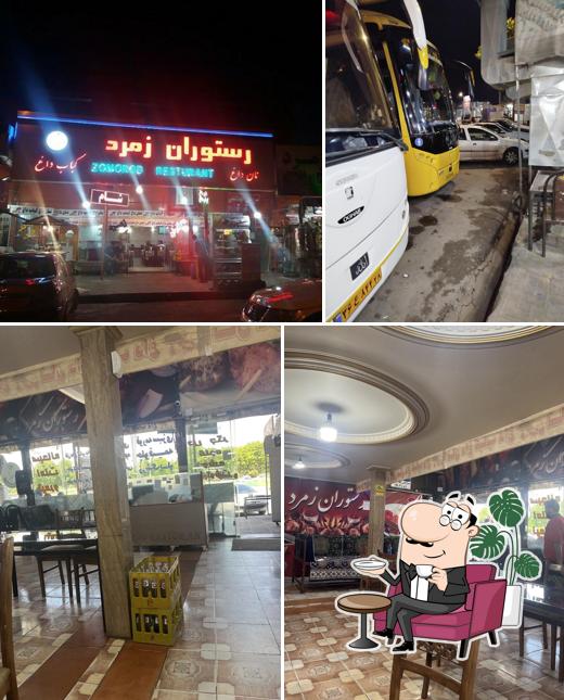 Zomorrod Restaurant