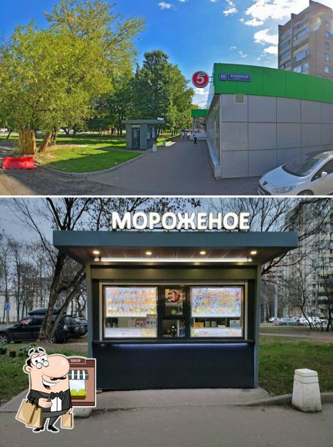 Айсберри