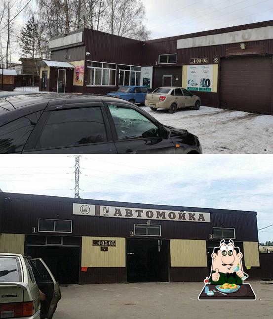 Шах