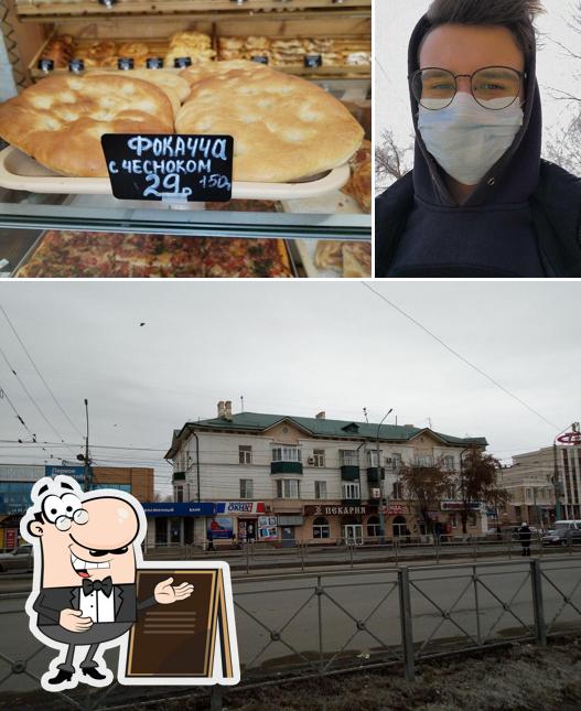 Хлебница