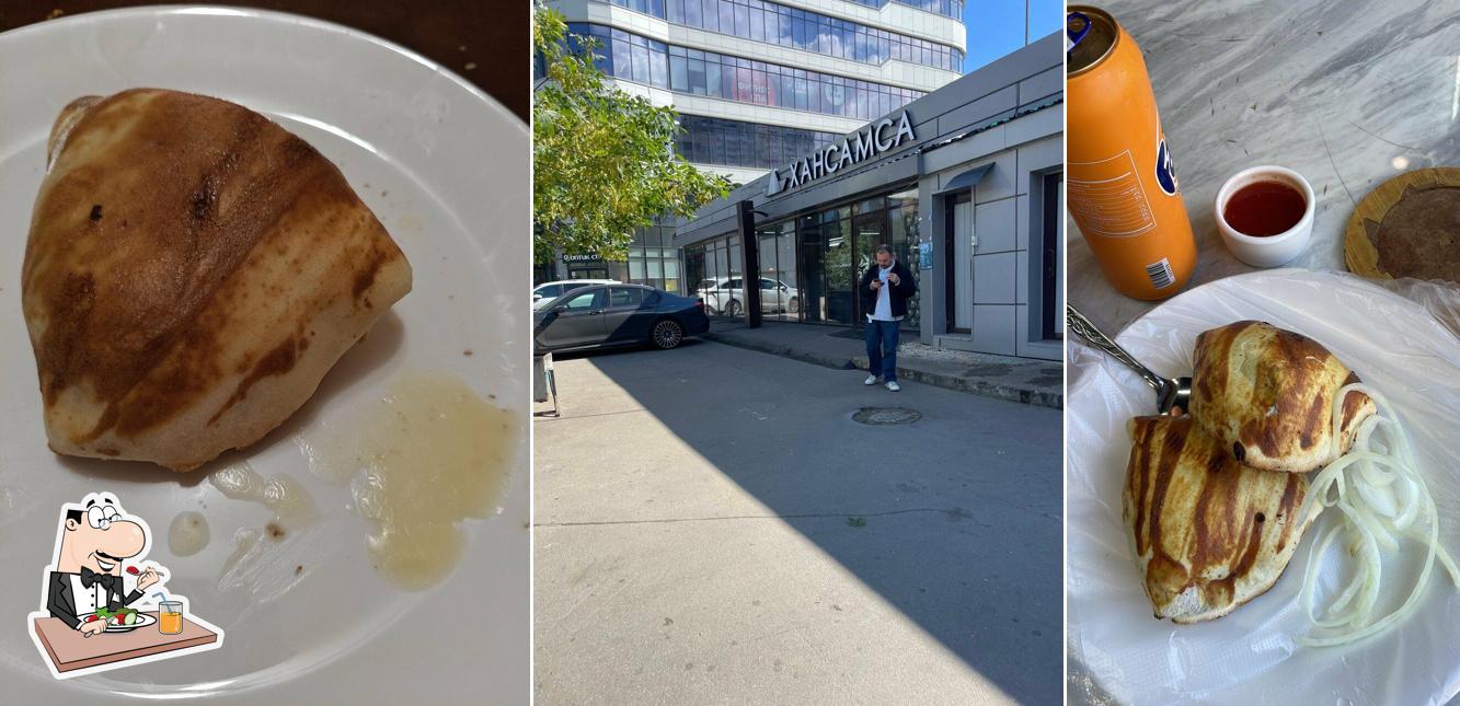 Хансамса