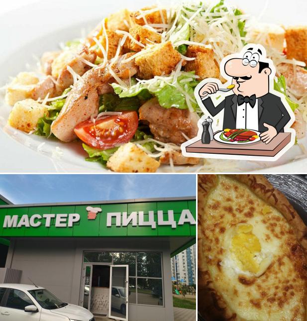 Мастер Пицца
