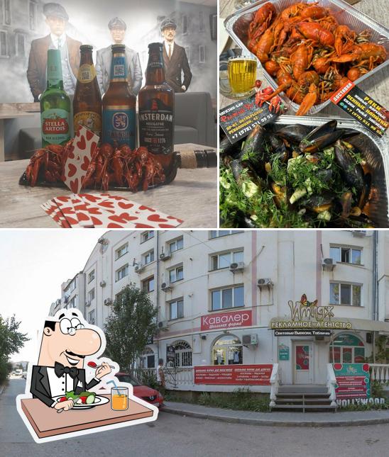 Рыжий Ус