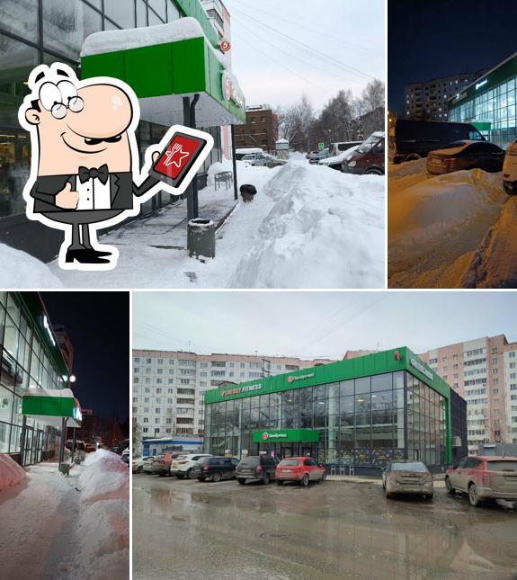 Пятёрочка