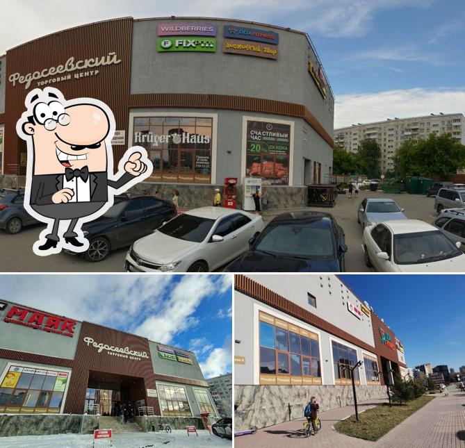 Балджын