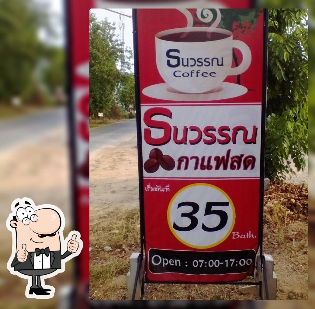 ร้านธนวรรณกาแฟสด ตำบลไกรนอก อำเภอกงไกรลาศ