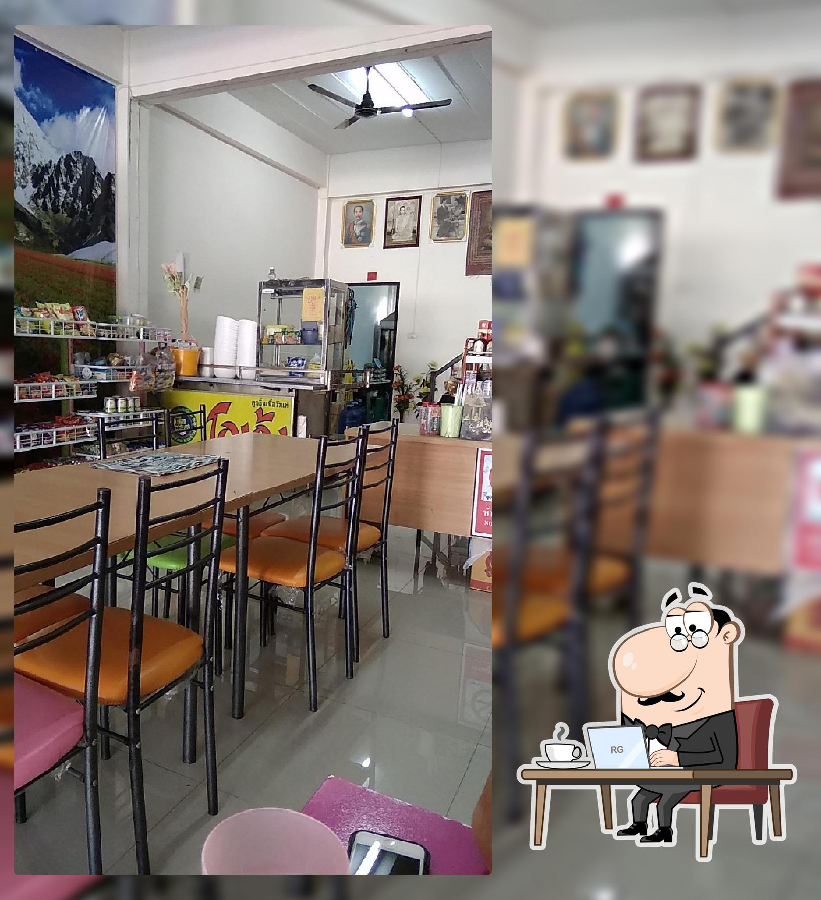 ร้านก๋วยเตี๋ยวโกเด้ง