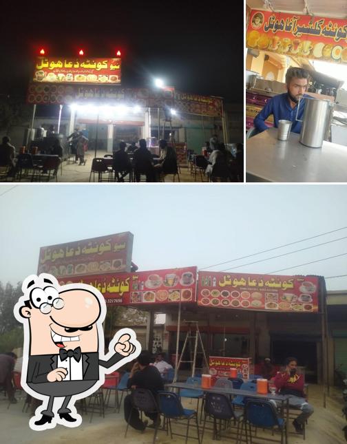 New Quetta Hotel