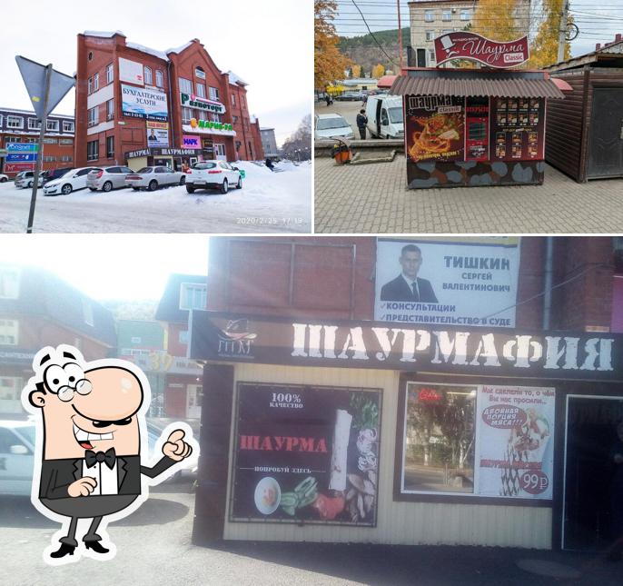 Шаурма classic