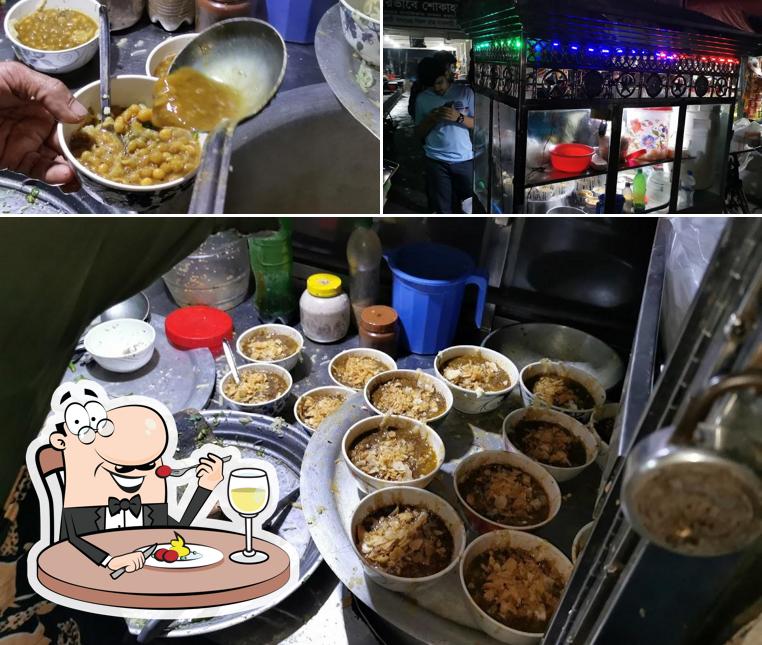 জাকির ভাই’র চটপটি