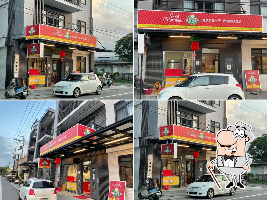 瑞麟美而美三星上將店