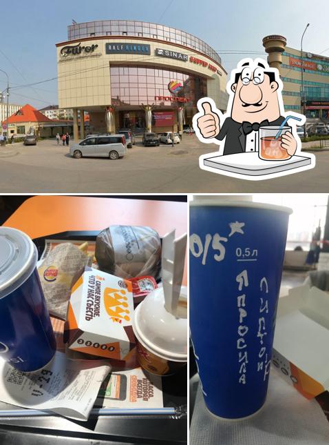 Бургер Кинг