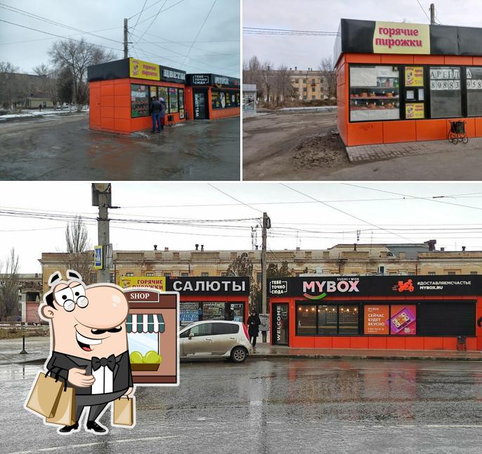 Горячие пирожки