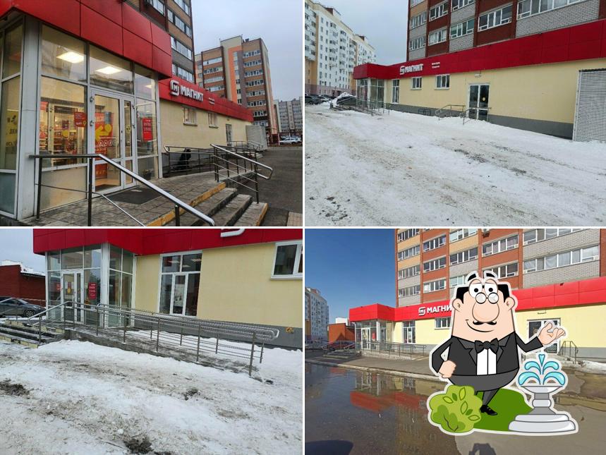 Магнит