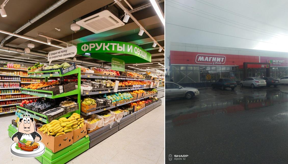 Магнит