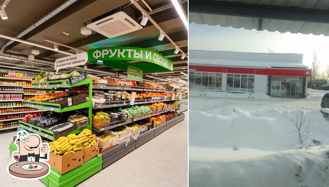 Магнит