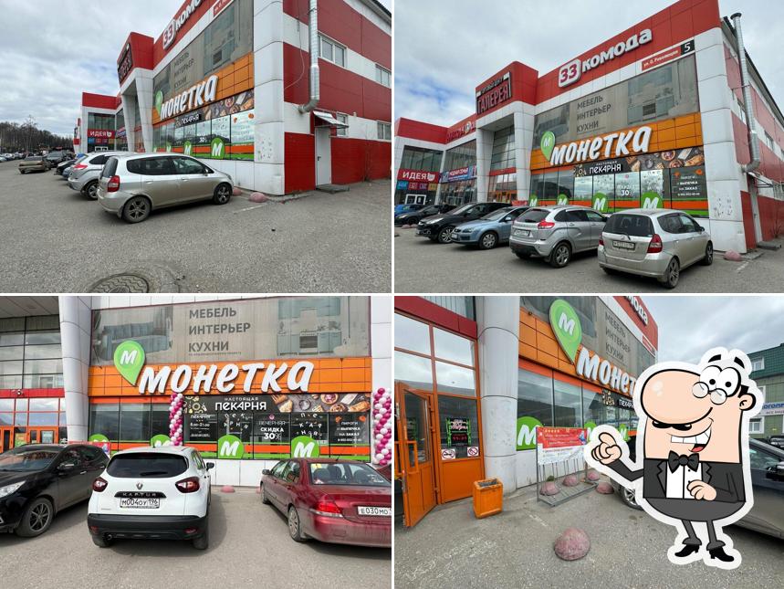 Настоящая пекарня