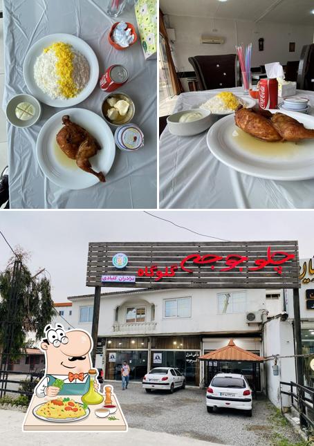 Akbarjojeh
