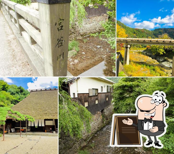 賀名生旧皇居 KANAU