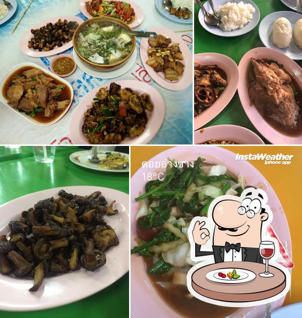 ถิง ถิง โภชนา