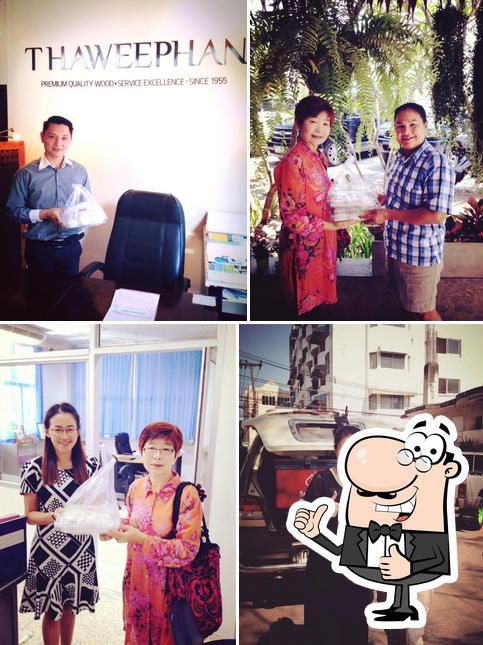 วัชรีซาลาเปา